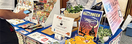 和歌山県産品の販売